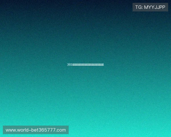 365博彩新用户注册流程简便，快速开启您的博彩之旅