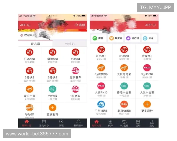 365日博App下载免费体验多种博彩玩法，安全稳定支持多平台使用