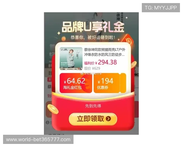 365日博官方旗舰店，最新优惠活动每日不断精彩纷呈