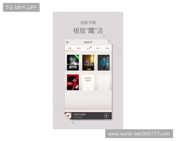 365日博手机娱乐打造全方位的移动娱乐生态满足不同玩家需求