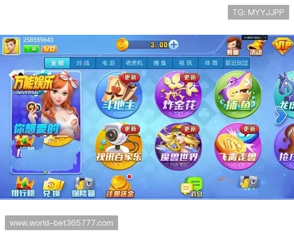 365日博棋牌：全天候在线支持让你随时随地畅玩棋牌娱乐