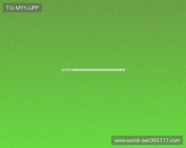 bet365 官方直营平台提供安全可靠的在线博彩体验,享受多样化的体育赛事投注服务 bet365 官方直营平台提供安全可靠的在线博彩体验,享受多样化的体育赛事投注服务