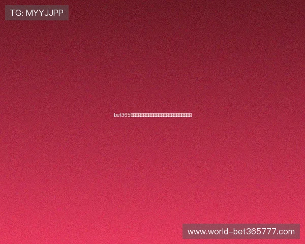 bet365旗舰平台新用户注册指南详解快速注册流程与注意事项 bet365旗舰平台新用户注册指南详解快速注册流程与注意事项