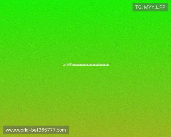 bet365网址娱乐平台提供多种体育投注选择助您轻松赢取丰厚奖金