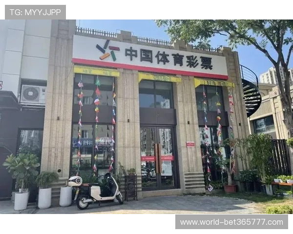 优质365日博网址娱乐平台，一站式满足您的博彩、娱乐和体育投注需求