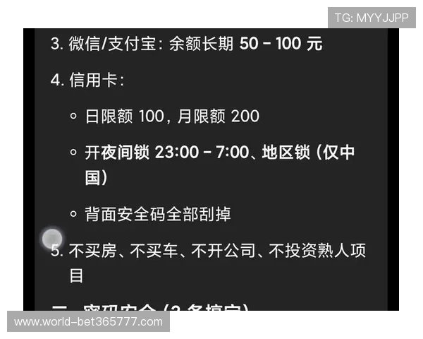 用户必知的bet365正规网址安全提示,保障您的个人信息与资金安全重要指南 用户必知的bet365正规网址安全提示,保障您的个人信息与资金安全重要指南