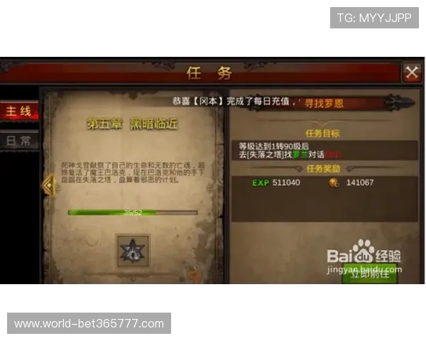 详细教学12bet电玩登录步骤,让新手也能快速成功进入游戏 详细教学12bet电玩登录步骤,让新手也能快速成功进入游戏