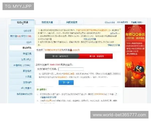 365日博手机版会员登录入口官方平台推荐确保账号安全与访问顺畅