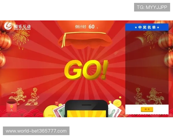 365日博旗舰平台不断升级创新，为用户提供更具互动性的游戏体验和丰富的优惠活动