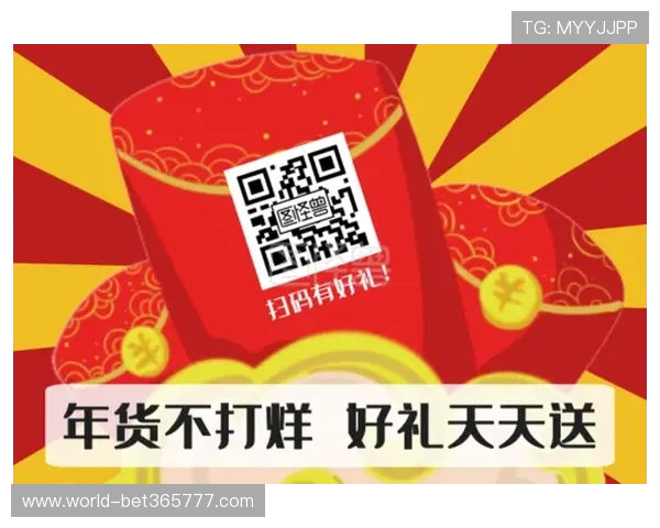 365正规平台的最新优惠活动与促销信息，助您获得更多实惠与福利