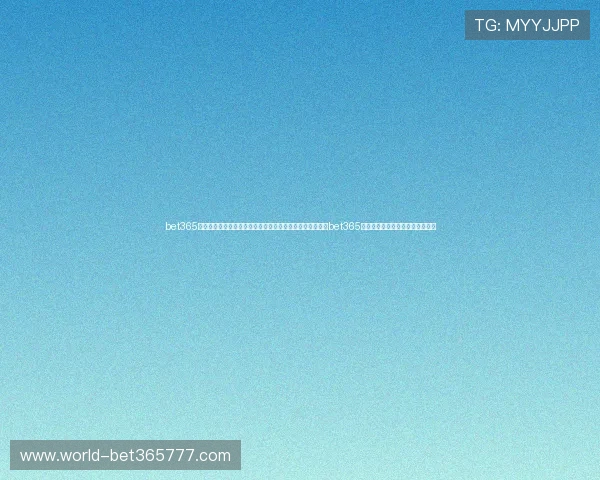 bet365中国备用网址为何优质推荐分析帮助用户选择最稳定的中国bet365最新网址保证账号安全的实用技巧