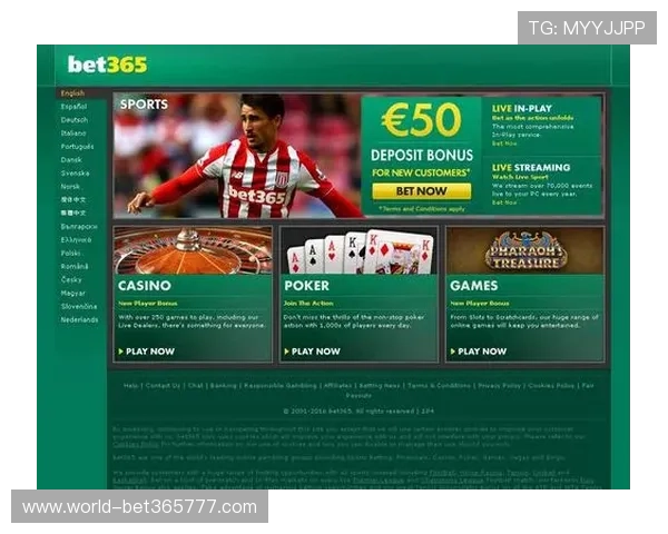 bet365体育官网客户端下载安装步骤以及常见问题解决办法 bet365体育官网客户端下载安装步骤以及常见问题解决办法