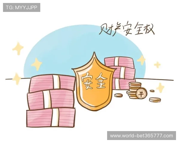 bet365官网首页支付方式多样化与资金安全保障措施 bet365官网首页支付方式多样化与资金安全保障措施