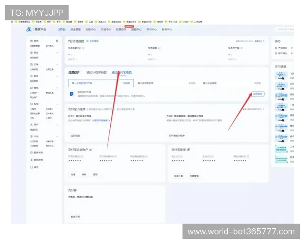 EMCbet体育：详解平台奖金制度和优惠活动的具体内容与申请流程