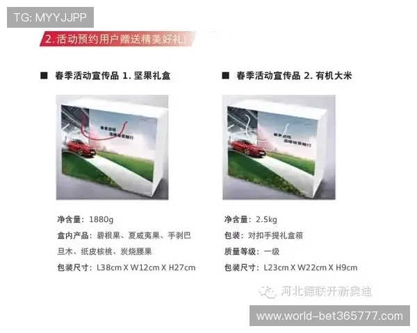 inbet集团会员注册优惠政策介绍与最新活动内容 inbet集团会员注册优惠政策介绍与最新活动内容