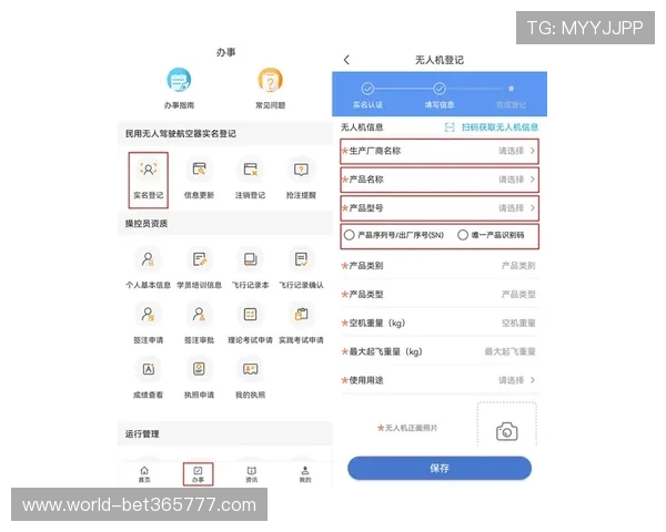 unibet集团网址注册流程详解让你轻松掌握最新登录入口