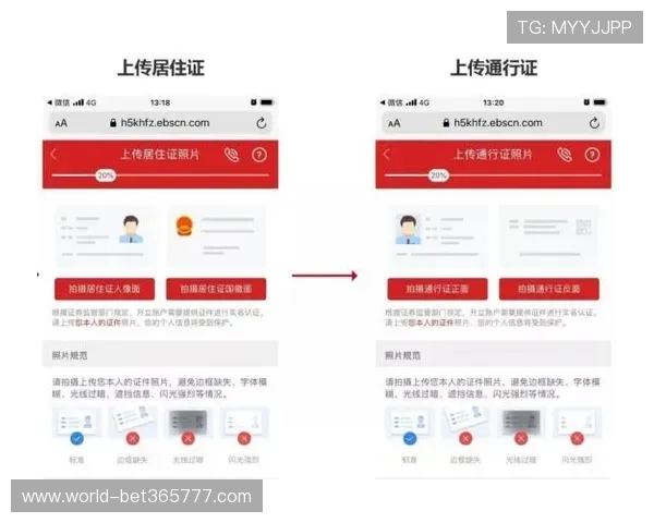 关于yin bet线上开户的详细流程和注意事项指导