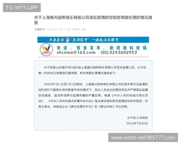 用户在bet365集团娱乐平台遇到问题时应采取的有效应对措施
