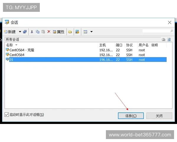 确保账号安全！Kingbet在线登录的常见问题及解决方案