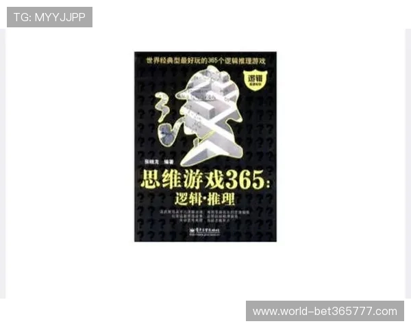 365国际的客户服务与技术支持体系，确保玩家在游戏过程中遇到的问题得到及时解决