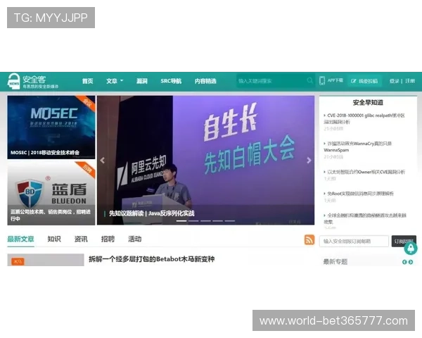 365竞猜网址最新入口推荐，安全稳定可靠的在线竞猜平台指南