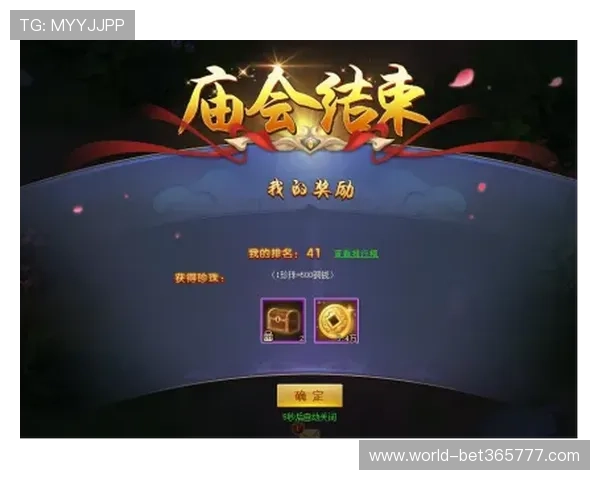 bet 365电游游戏多样化玩法介绍及提升游戏体验的实用技巧 bet 365电游游戏多样化玩法介绍及提升游戏体验的实用技巧