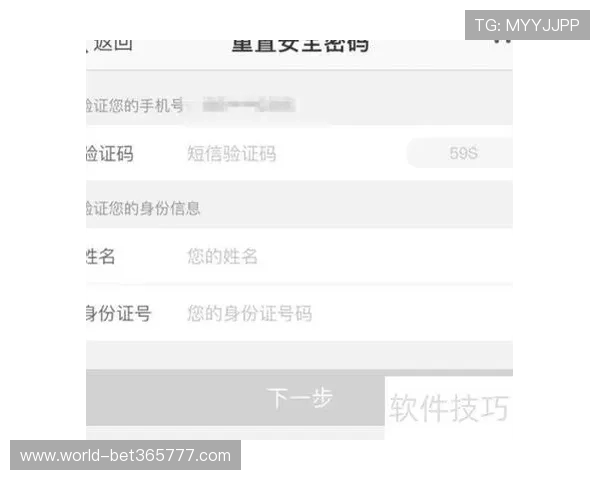 kb体育在线登录账号密码忘记了?快速找回账号和保障账户安全的实用技巧 kb体育在线登录账号密码忘记了?快速找回账号和保障账户安全的实用技巧