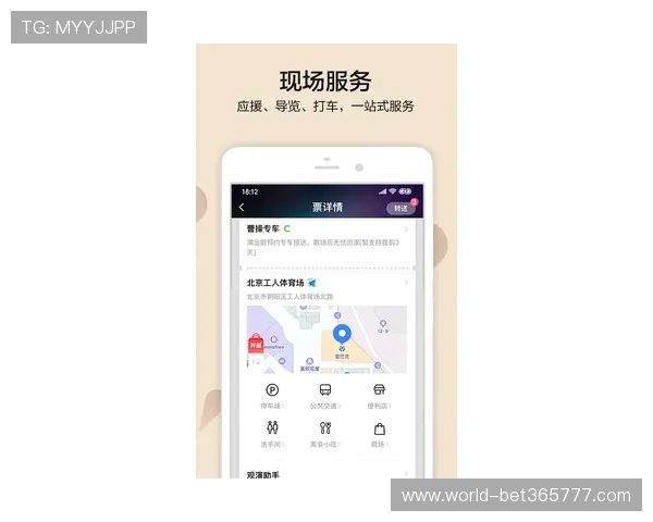 乐虎体育APP下载指南：多设备支持、安装步骤及使用体验优化建议