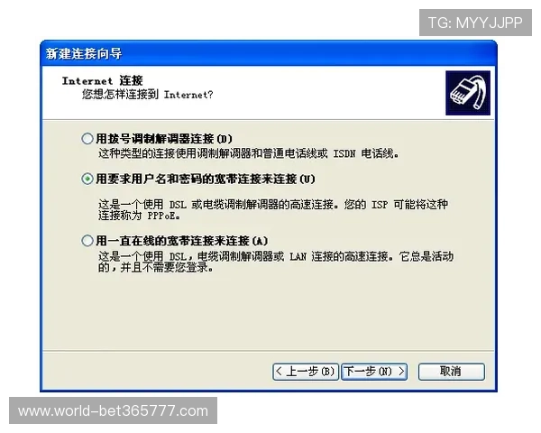 九州体育登录安全保障措施详解确保用户账号信息安全无忧