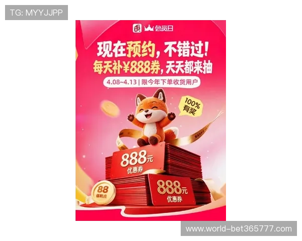 了解12BET官网正版的最新优惠活动，助你轻松赢取丰厚奖金与福利