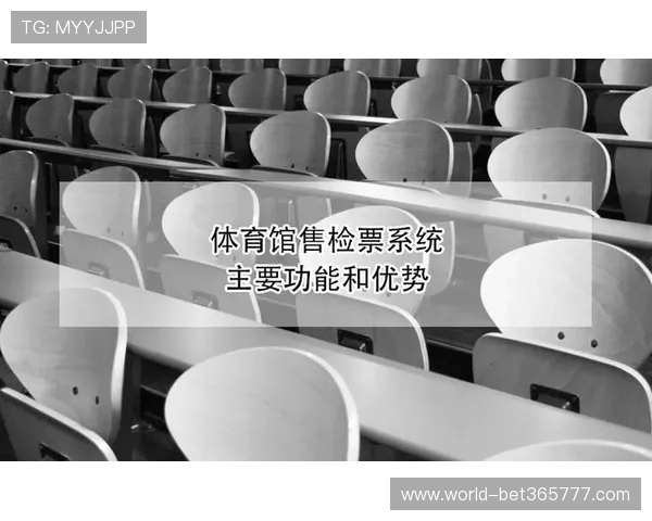 体育v官网用户指南详尽介绍平台功能与使用技巧提升您的观看体验