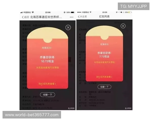 使用爱体育官方手机版轻松参与体育竞猜赢取丰富奖励和福利