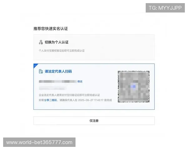 全面解析bet365 官网注册流程与账号安全保护措施详解