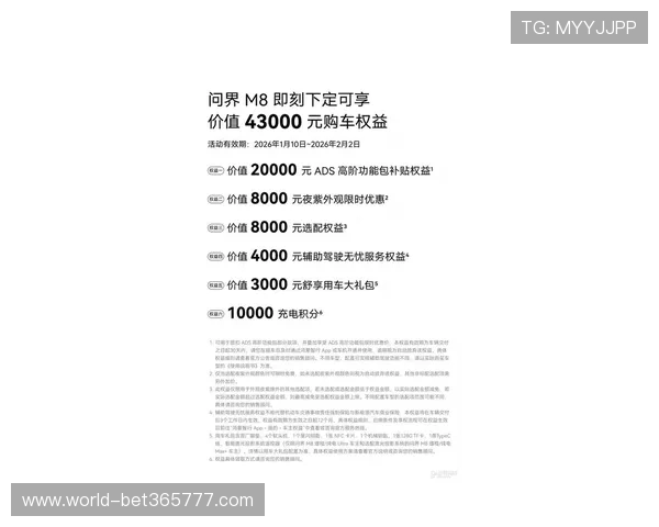 关于m88体育平台的全面介绍与最新优惠活动解析